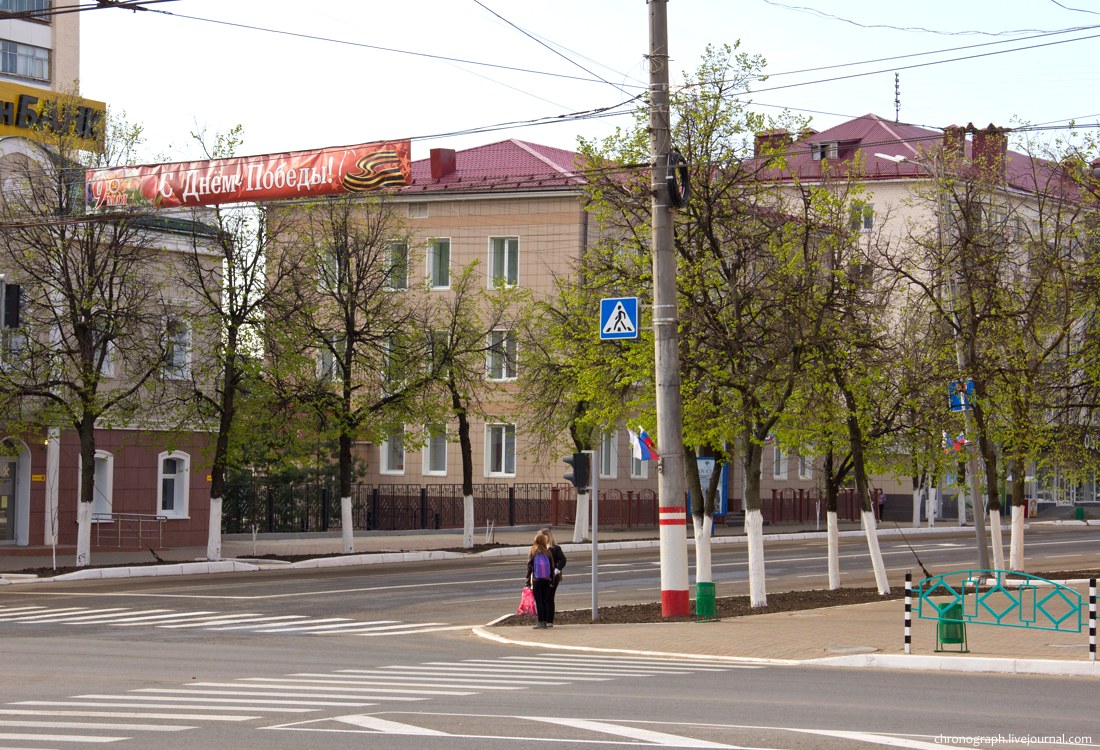Saransk (Саранск)